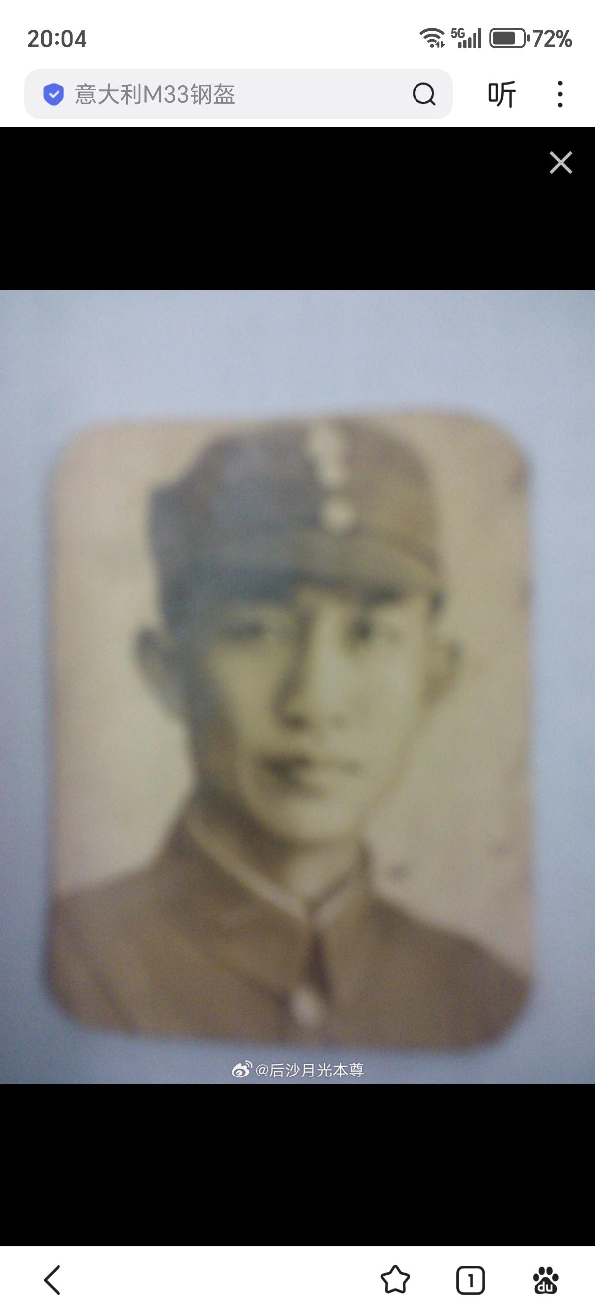 日本投降后，1946年2月，莫与硕出任军政部中将特派员，负责在广东接收敌伪资产。