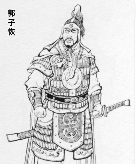 郭子恢，是北魏末期的叛军首领萧宝夤（又名萧宝寅）手下的将领，曾担任行台郎中等职。