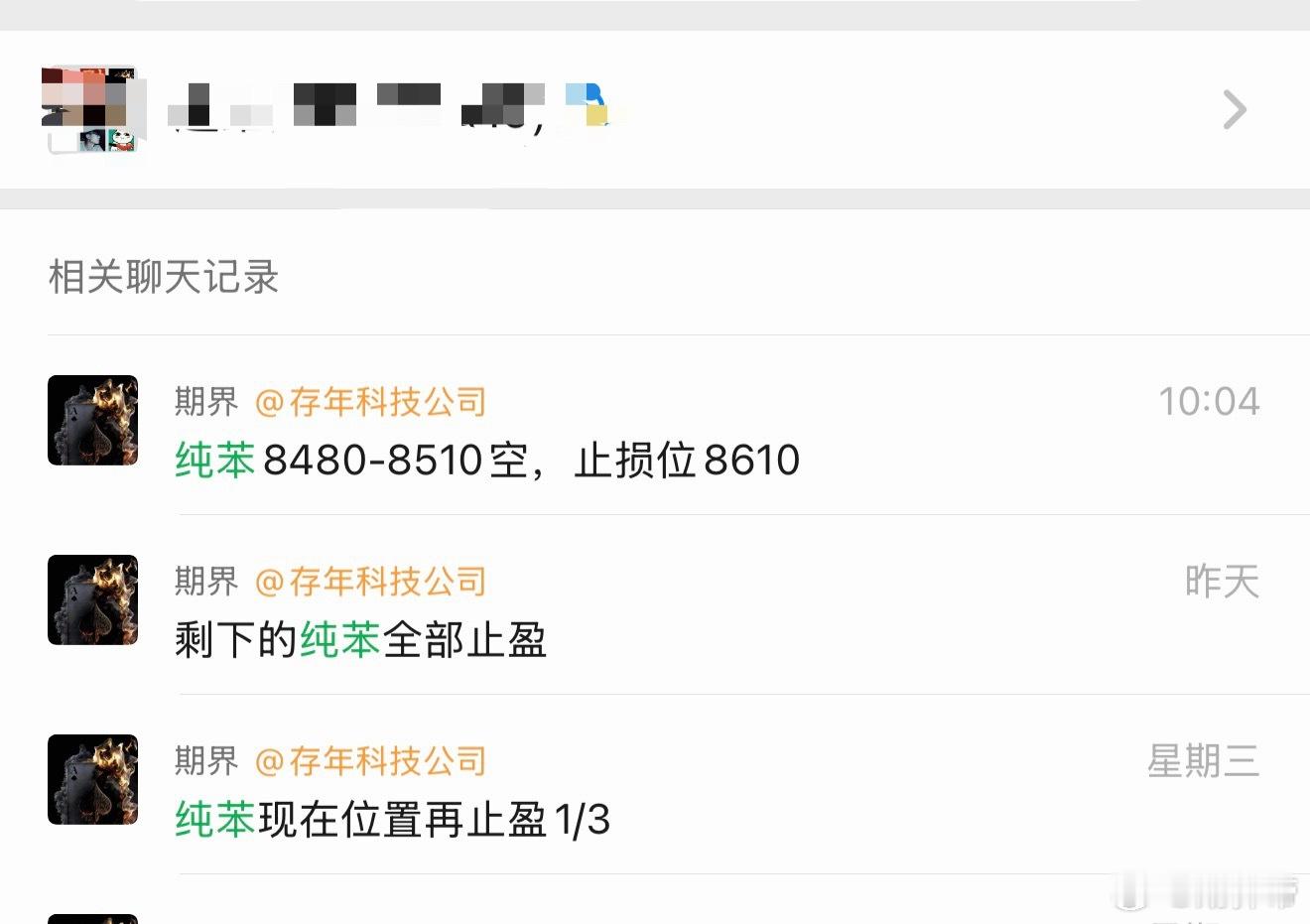 纯苯这次开的不多期货财经