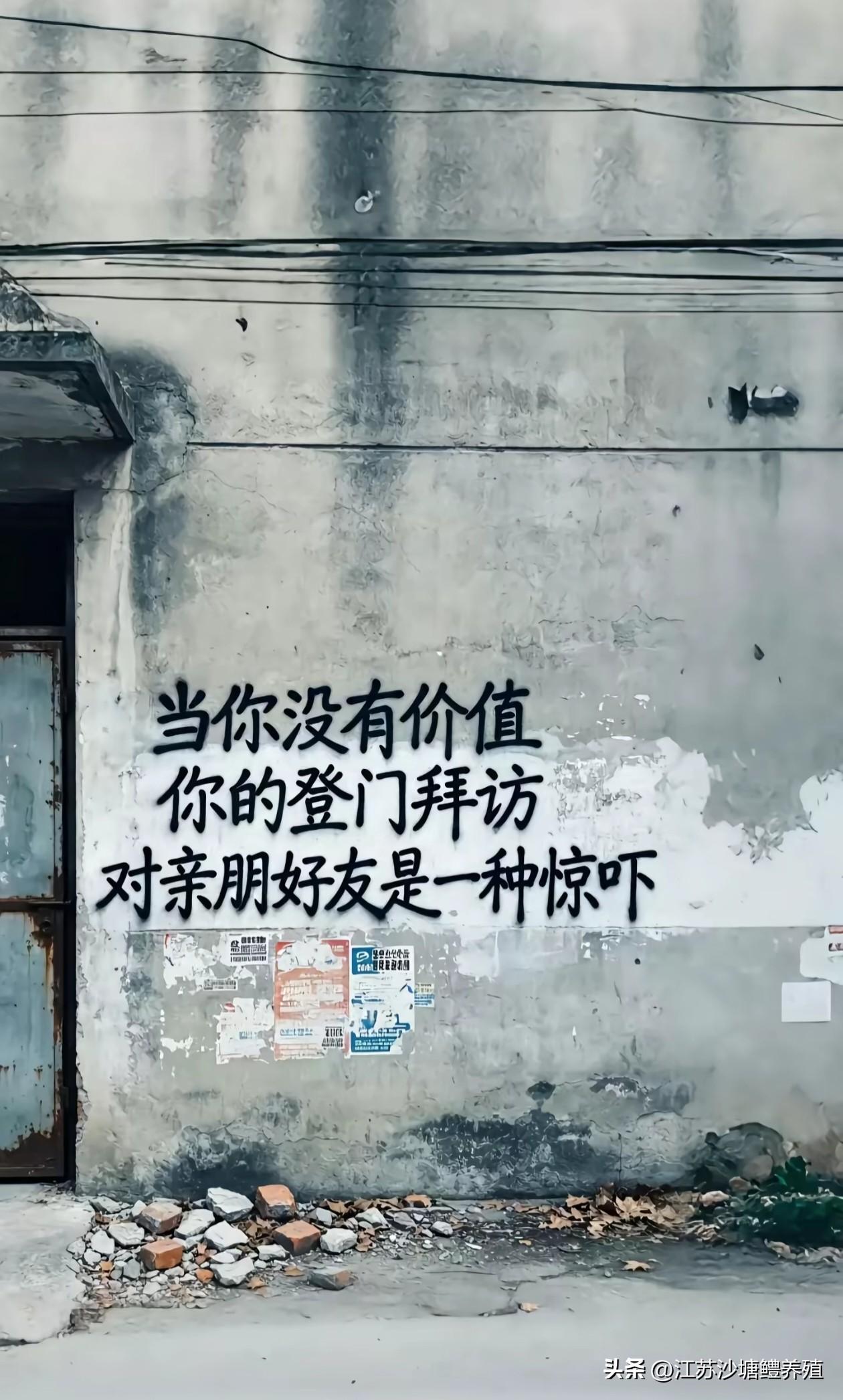 人微言轻，
人轻莫走亲！
亲人凉薄最扎心 渐行渐远的亲戚 至亲凉薄 路远见人心 