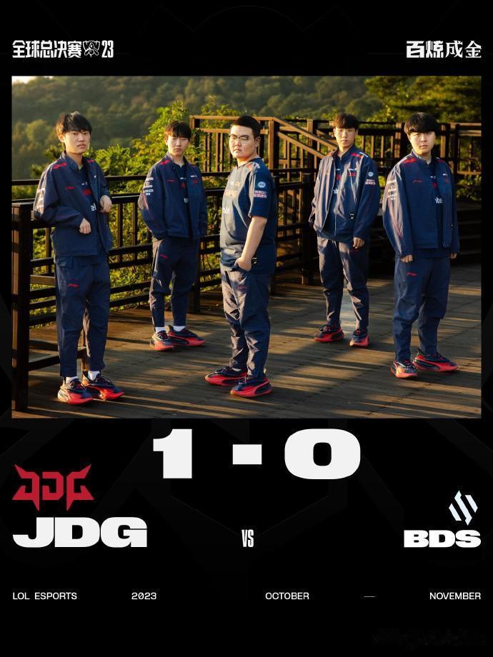 恭喜JDG战胜BDS！为咱们LPL拿下S13的开门红~
前期这个神王盖伦还是造成
