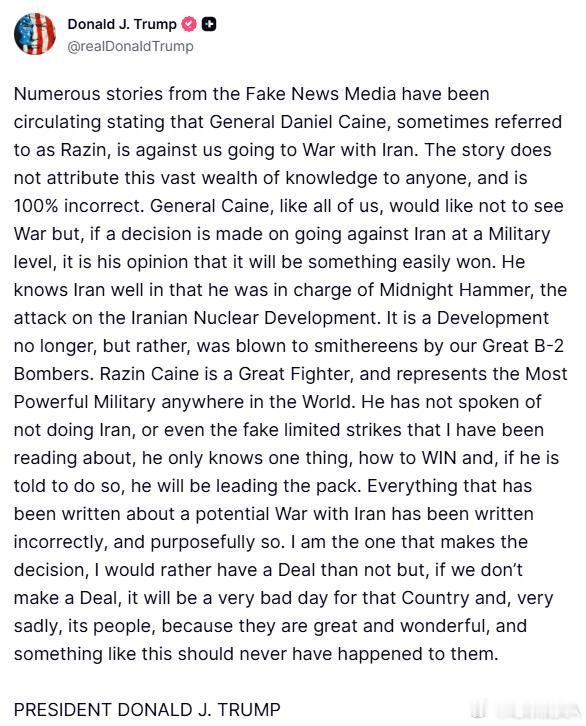伊朗 委座抽自个脸也是挺狠的“伊朗的核计划已不复存在，而是被我们伟大的B-2轰炸