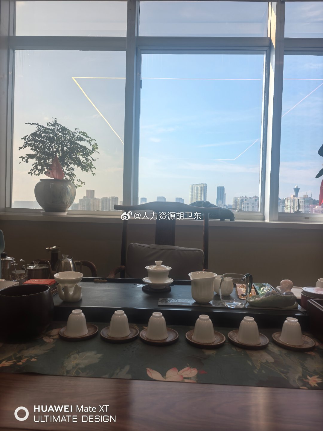 日常分享华为手机随手记 会客室等待和领导见面。 