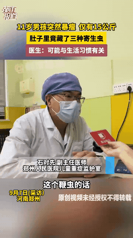 “悲剧还是发生了！”河南郑州，一11岁男孩突然开始暴瘦，体重只有可怜的15公斤！