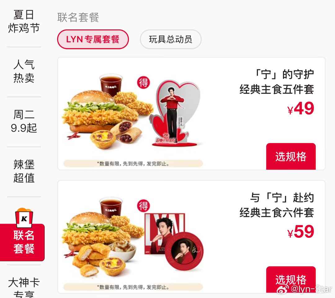 还有一个店周边有货 