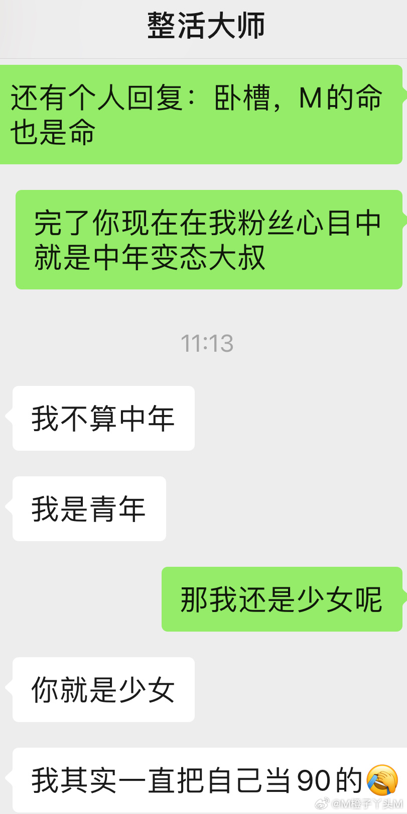 我🐷子不是一直很低调吗，我突发奇想，想知道大家对他的形象是个什么样的猜测。来，