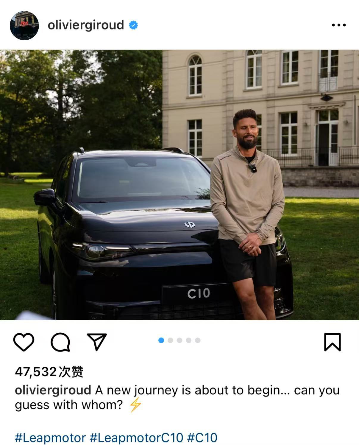 法国中锋吉鲁也成了零跑C10车主！最近中国电车在欧洲足坛的存在感有点强啊。这位不
