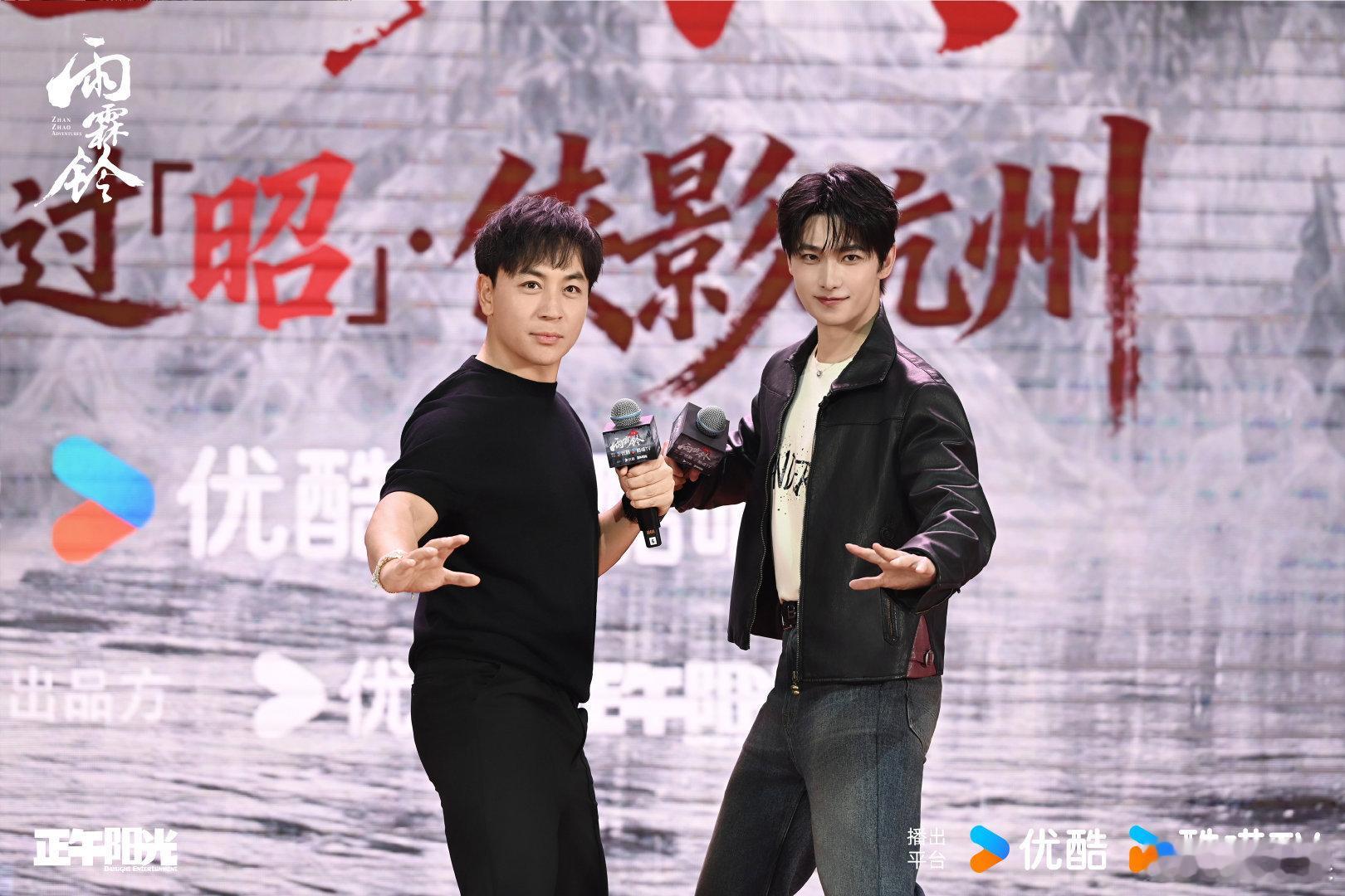 杨洋侠义初心不变 侠义初心不变 咱们江湖再见！杨洋两代南侠展昭合体 都好帅气 