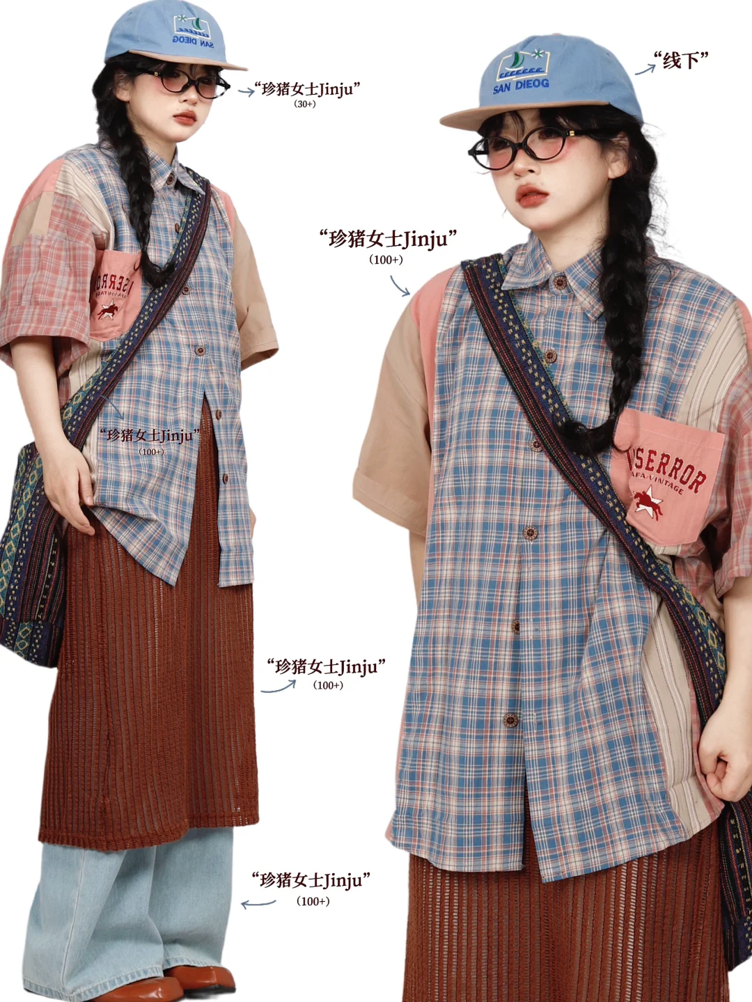 复古outfits｜*艺术感衬衫叠穿look🎰学院系