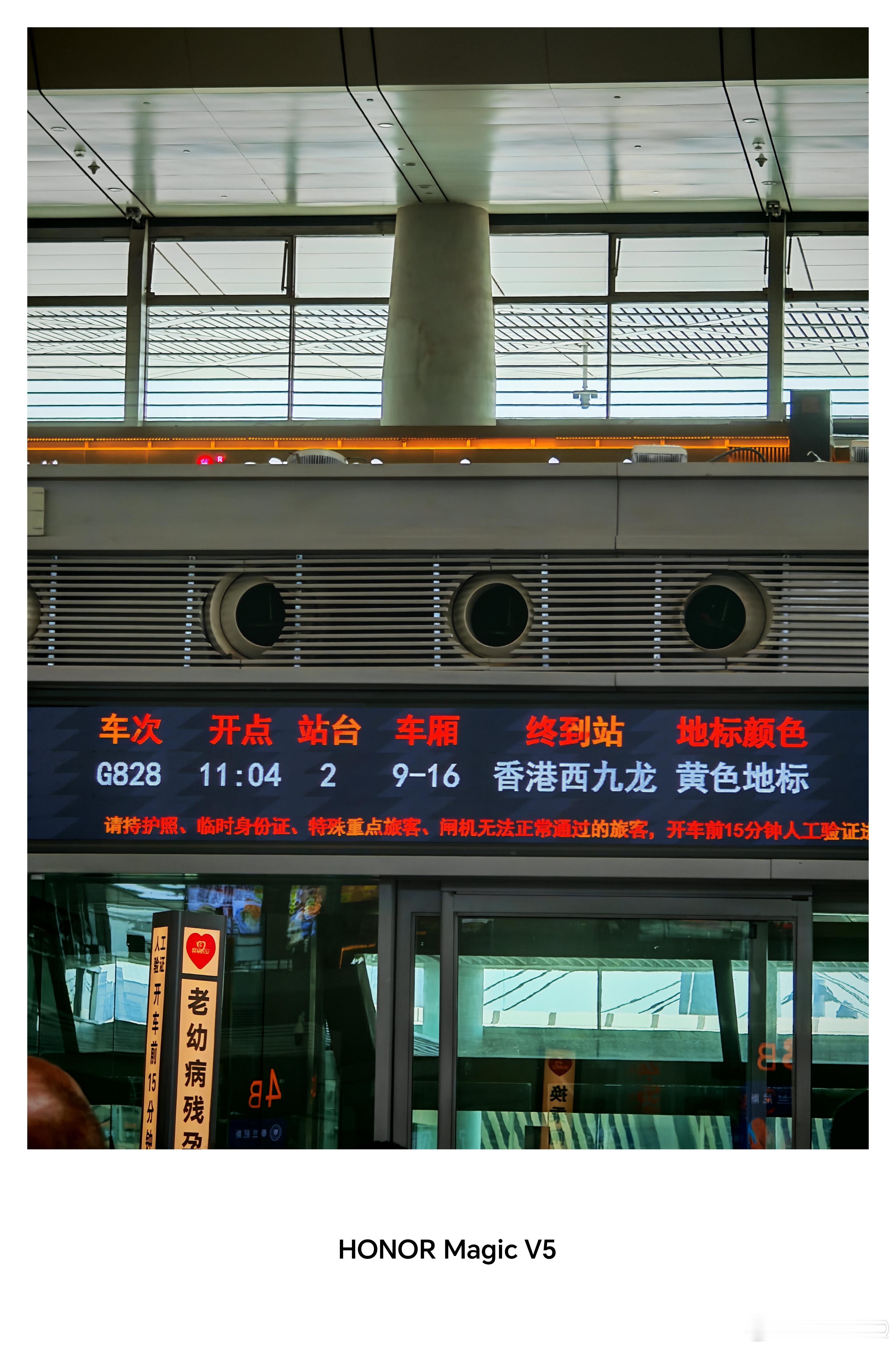 今天坐的高铁还是去香港九龙的以后去那边是不是就不用坐飞机中转了  ​​​