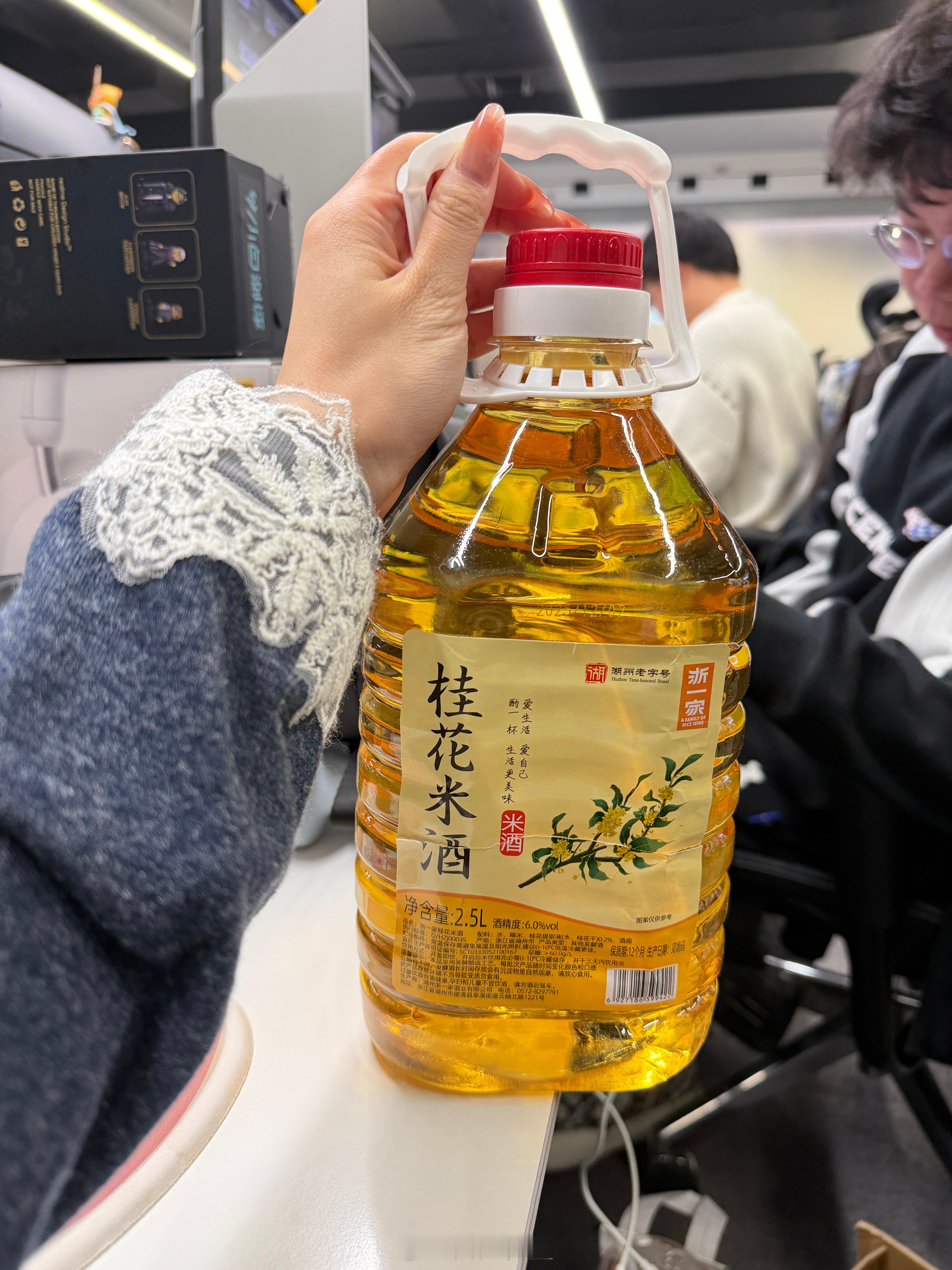 白问后期被我种草了桂花米酒不知道他是不是想上班小酌