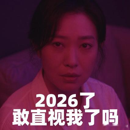 第一次见这么多狠人的剧 《昨夜将至》这预告看得我手心都出汗了！佟大为、王佳佳、马