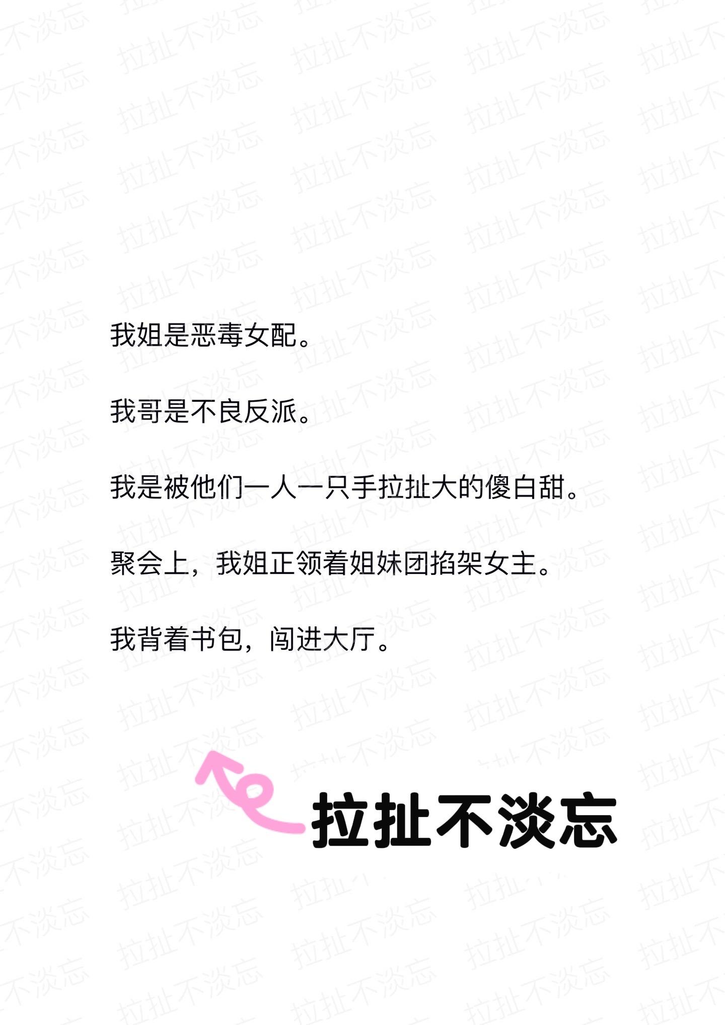 小说推荐 反套路 治愈自己 人性 拯救书荒