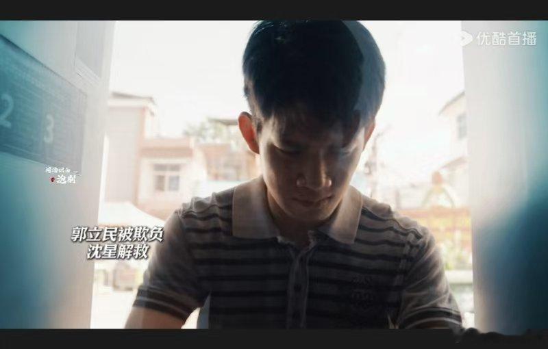 #郭立民男版安陵容# 郭立民在边水往事里的遭遇，恰似男版安陵容的悲催命运。被生活