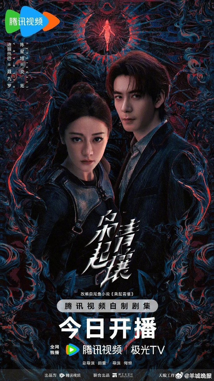 【哪部剧的造型美到你心坎里？】那些惊艳的剧中造型让人一眼万年，一服一饰都藏着满满