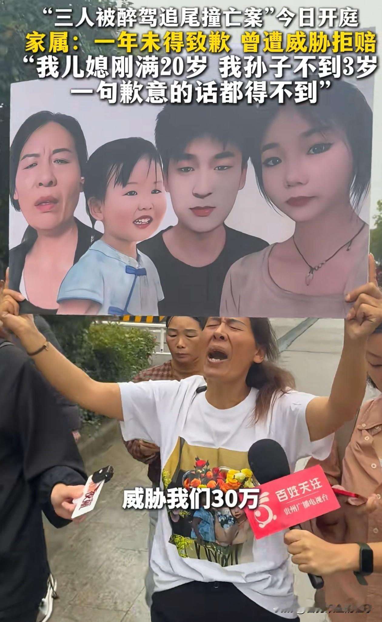 河南00后女生醉驾撞死3人一案，受害者的妈妈说，她现在唯一的要求就是死刑立即执行