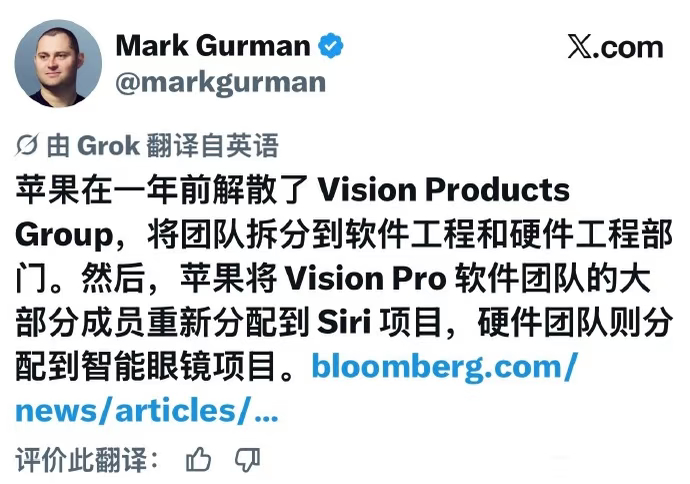 至今忘不了当初苹果Vision Pro被吹的有多么高…… 