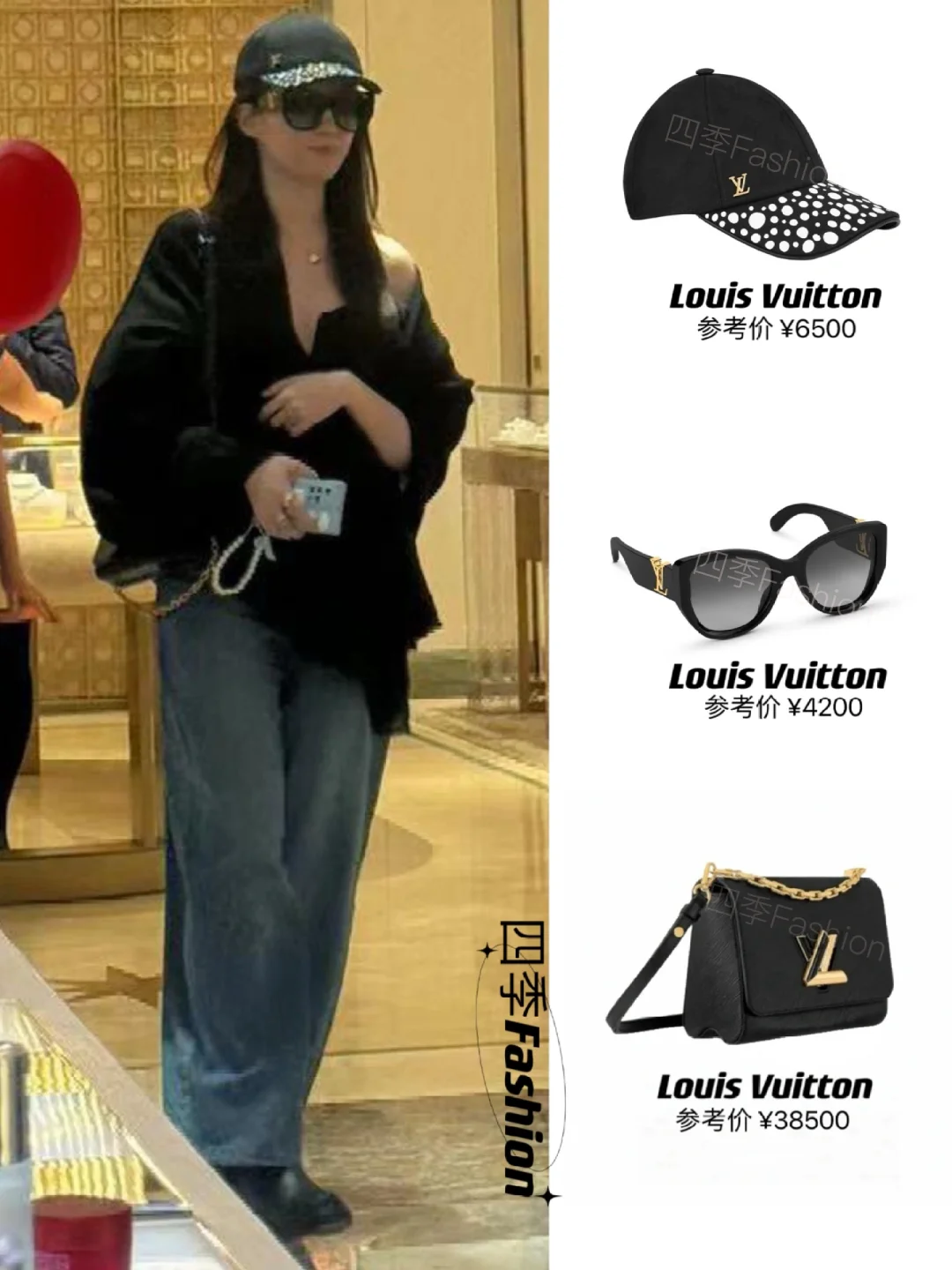 刘亦菲今天又到逛街了😆真是超敬业代盐人！！