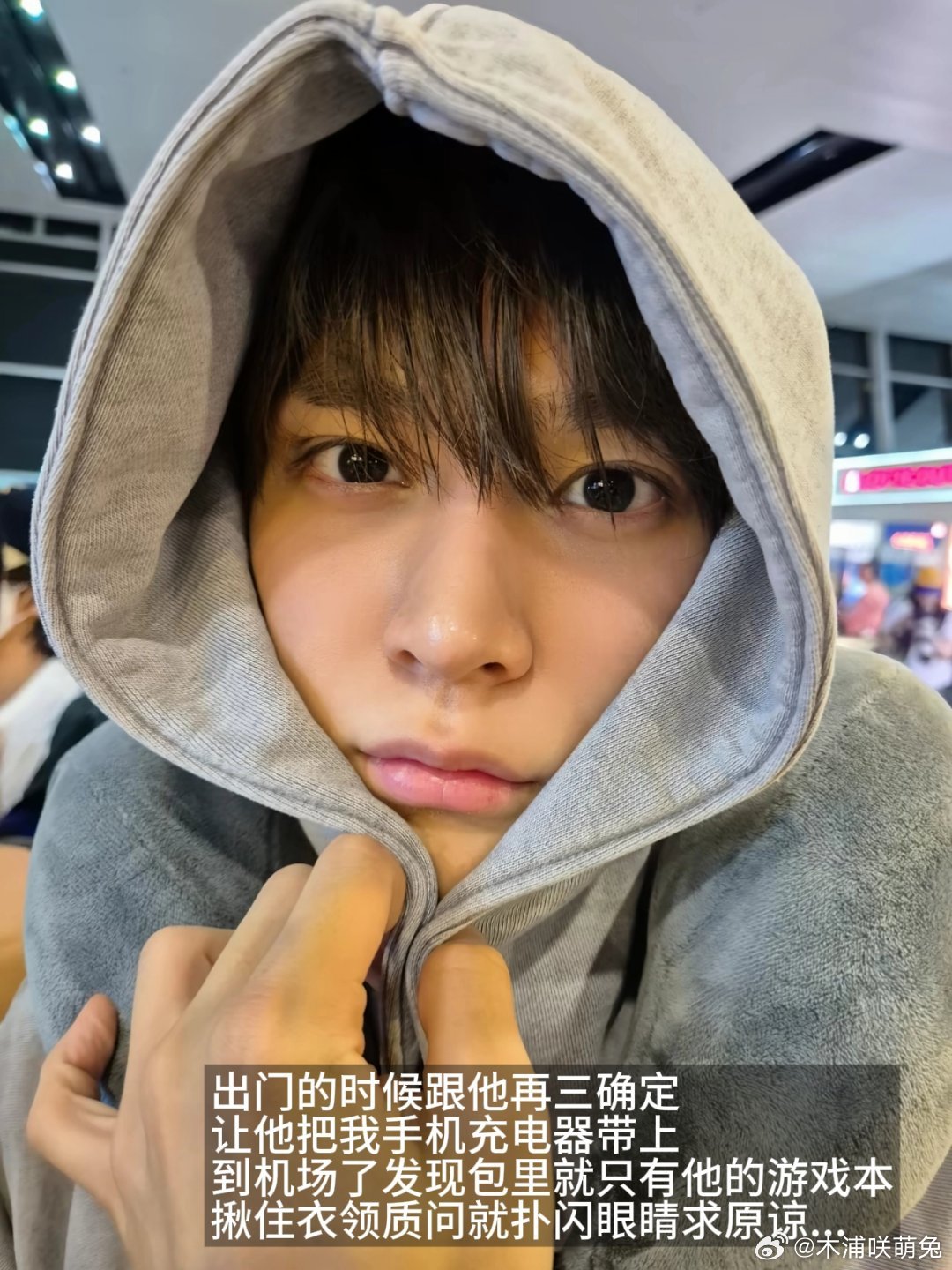 宋银硕|恋爱plog 