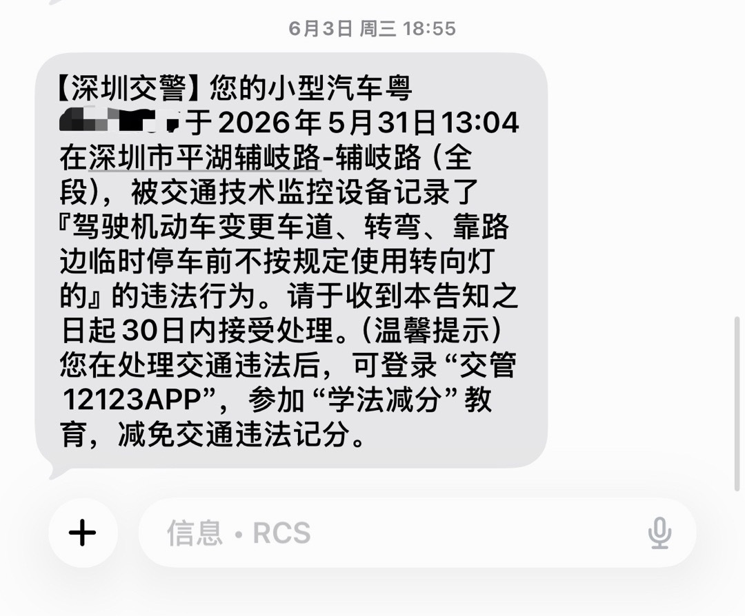 粉丝投稿：在深圳，转弯不打转向灯能被后车举报，罚款300块，扣1分。大家一定要养