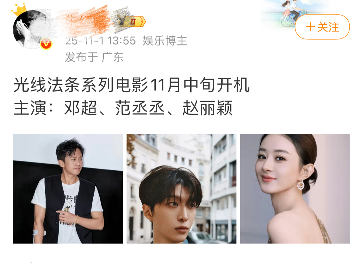 这条估计又要上热搜了，整天拿赵丽颖热饼，她本人知道吗？[允悲]没想到赵丽颖这些年