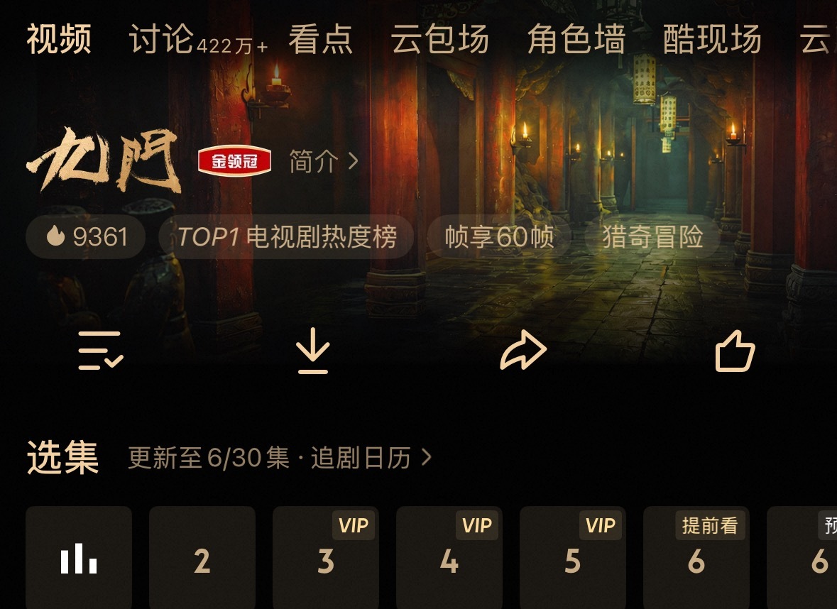 🎉400w评论🎯已达成！昨晚的400万目标，经过晞丝的努力成功达成！从322