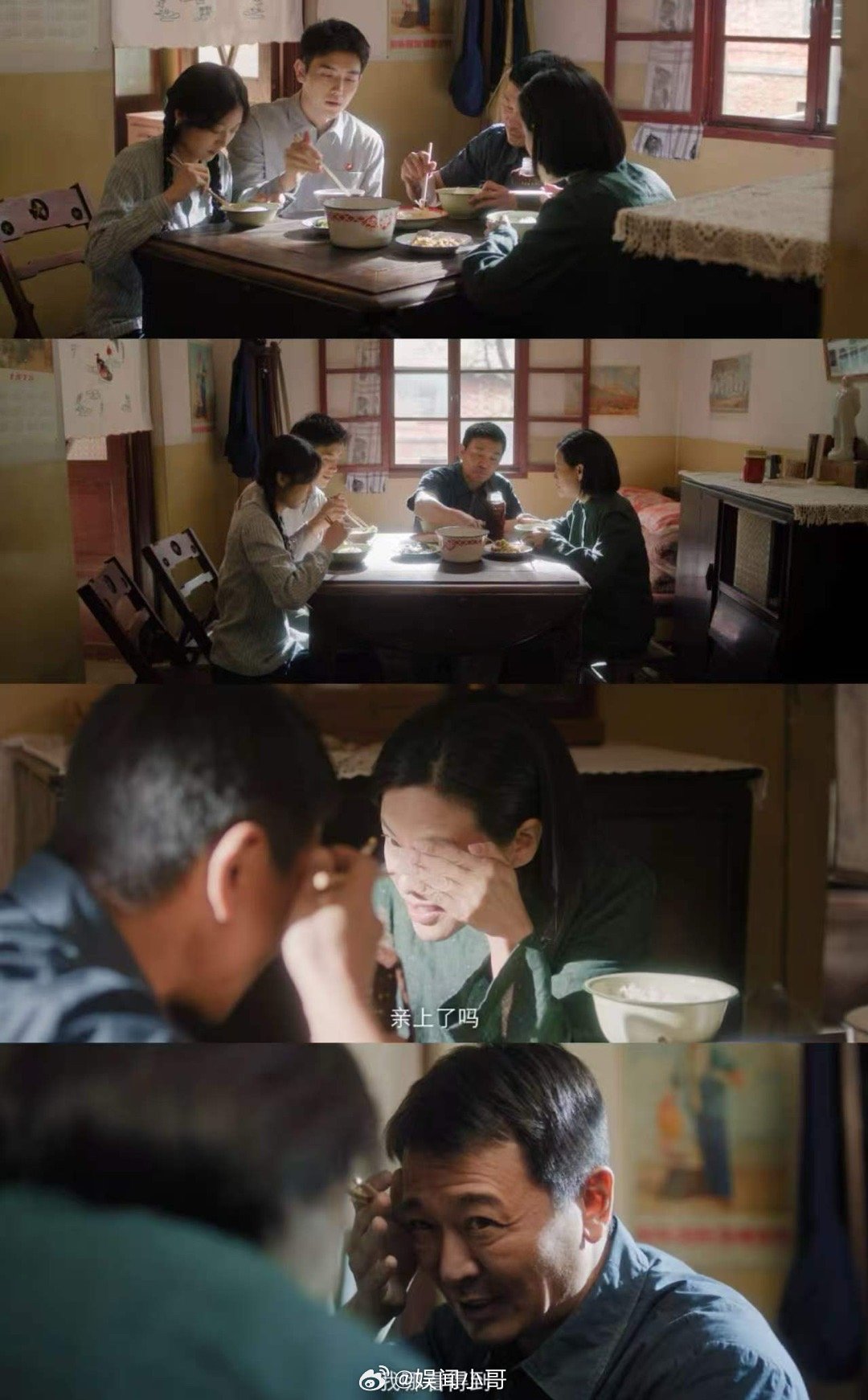 纯真年代的爱情有个不扫兴的爸爸 费爸是宝藏吧！女儿女婿亲嘴，他跟着闹又偷看，支持