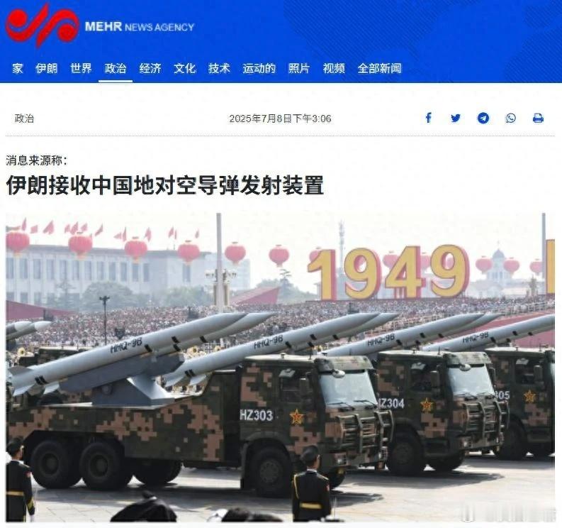 伊朗这步棋，走得狠，走得准！石油换大批的东大防空导弹！ 英媒《中东之眼》的一则报