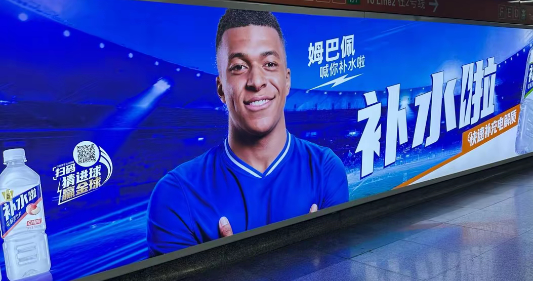 世界杯3分钟补水广告帮福克斯赚超2.5亿2026年世界杯，美国转播商福克斯凭借每