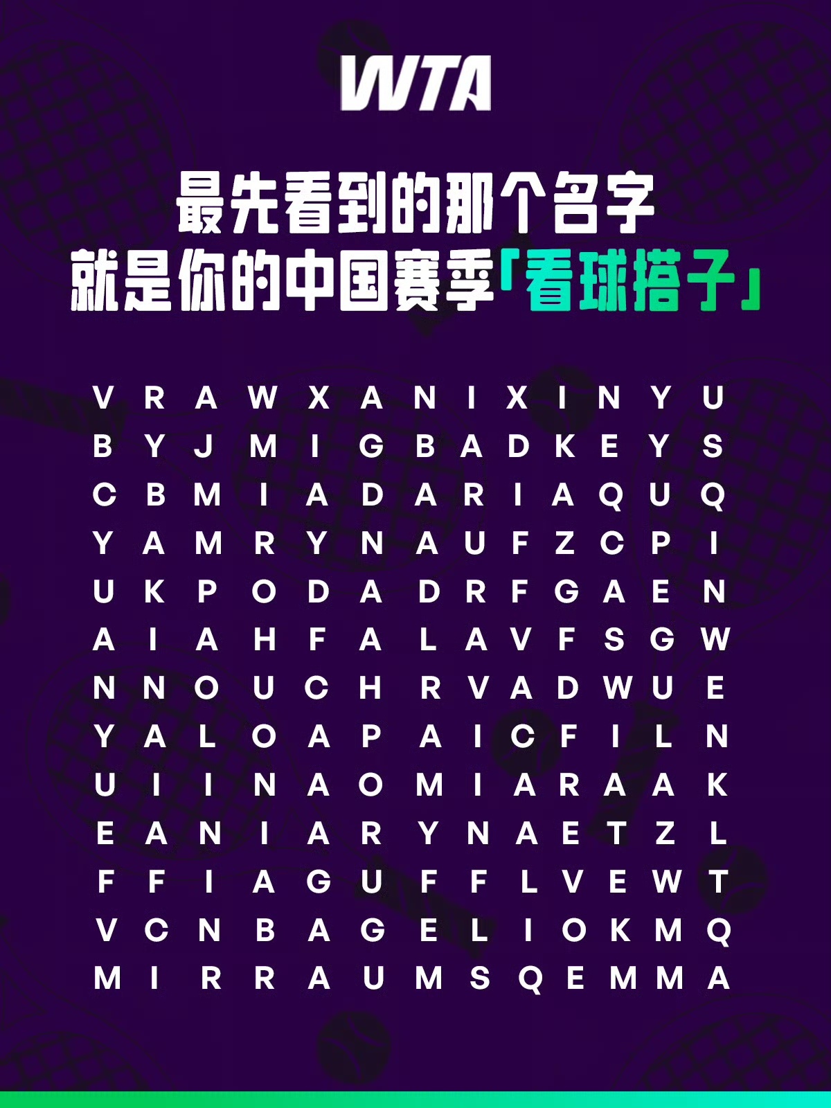 这上面真的没有老co吧！！ ​​​