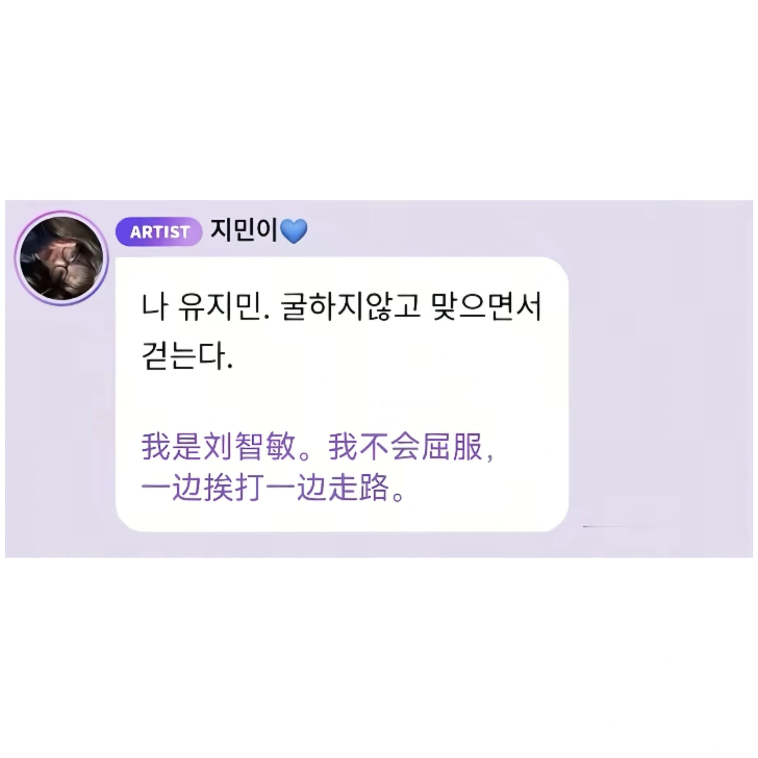 天使女孩柳智敏 