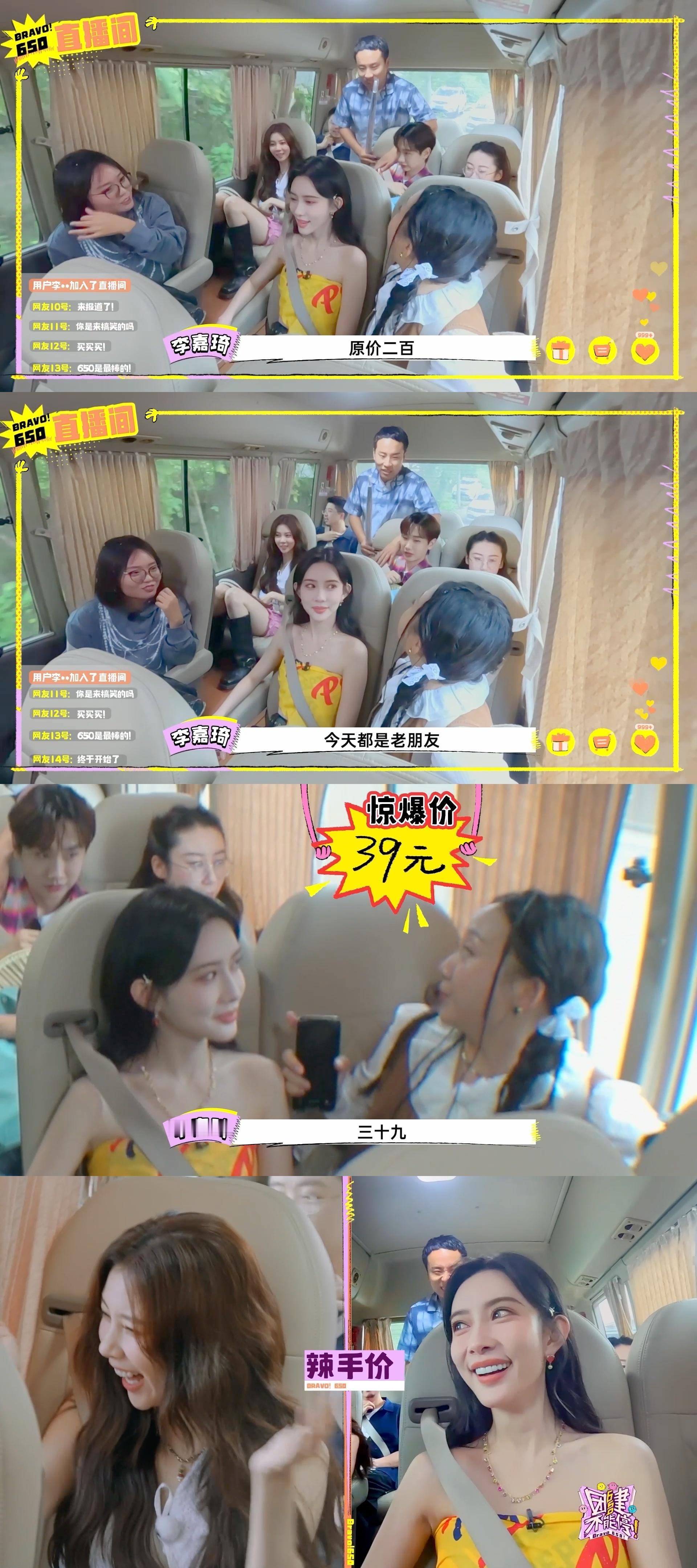 孟子义花39元买的伞是破的 ☔ 650遍地消费陷阱  防不胜防啊，孟姐去 团建不