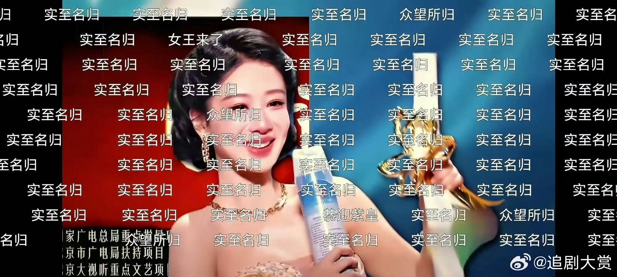 白玉兰下沉市场 白玉兰下沉市场评价两极分化，谁拿白玉兰都会有人不满吧…萝卜青菜各