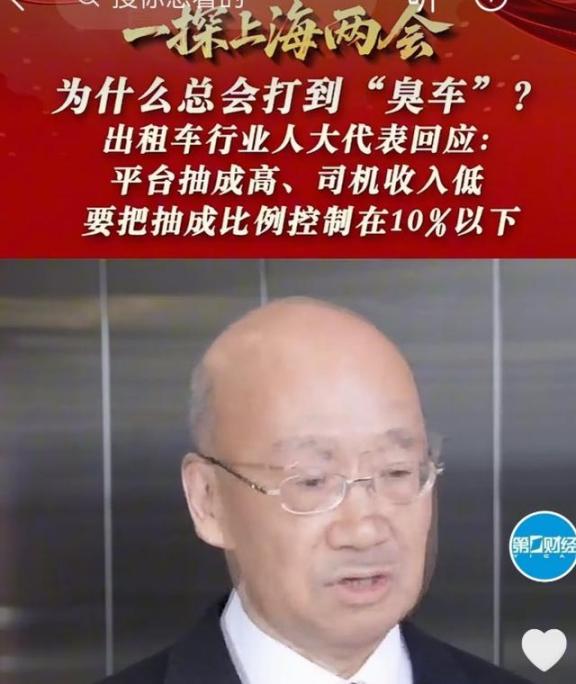 中国的资本，已经开始不受管控了，政府必须要提高警惕！

资本进入中国民生行业，本