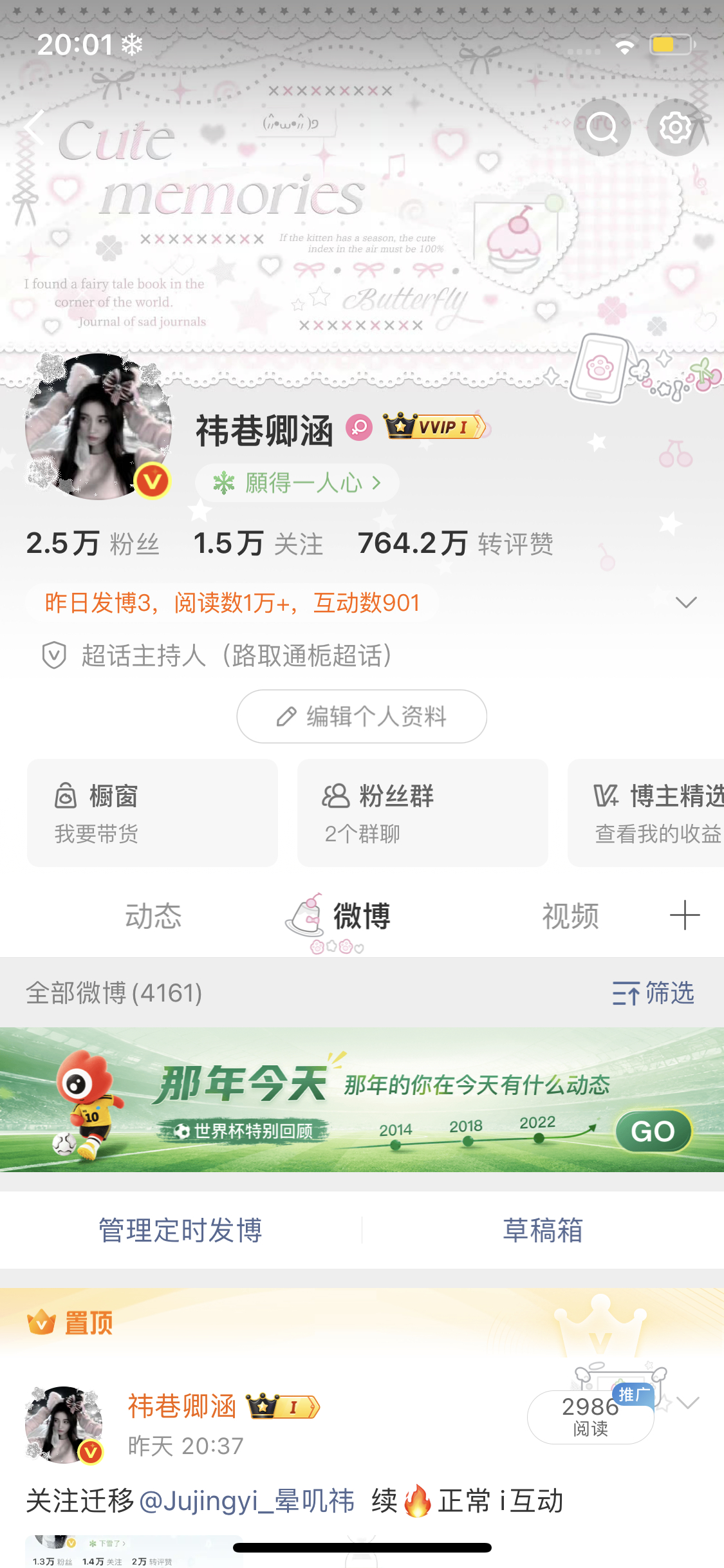 我接一些代🈷️ 你们来捧场 我给你们分红好不好🥺 眼熟了mf代你🈷️ 