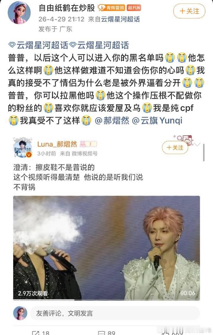 姐姐  你无码挂我在先  每个字都认识连起来看我觉得你擦皮鞋擦傻了 