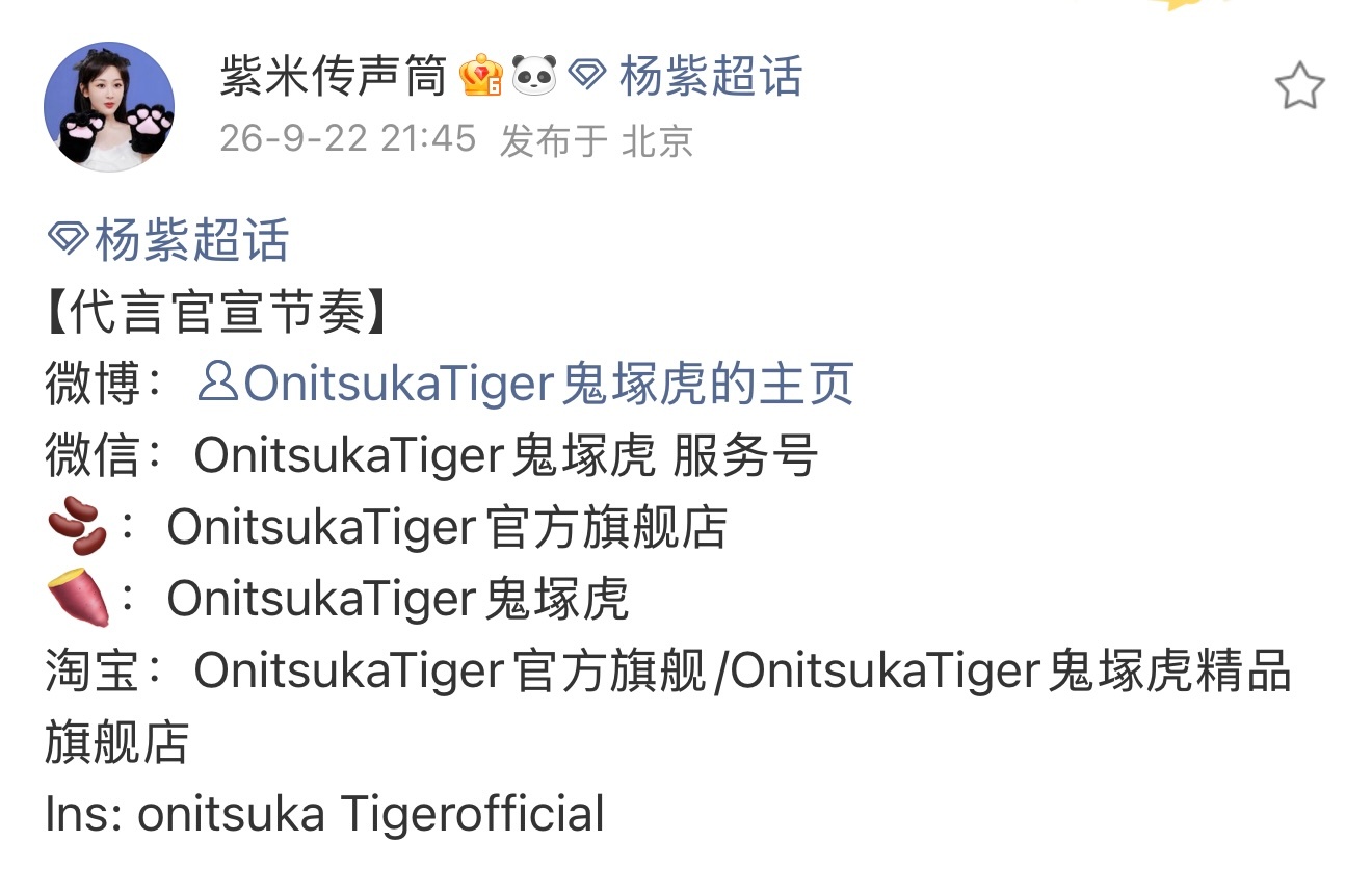 卧槽恭喜鬼塚虎拿下视后杨紫[流鼻血] ​​​