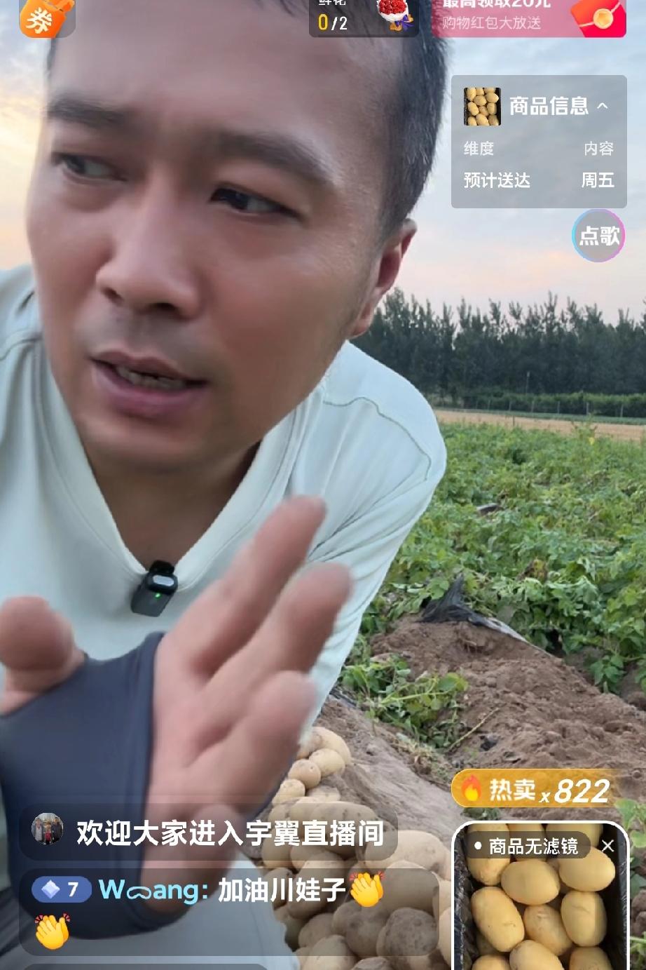 甘宇翼的串串店要转让了，正式走上了自媒体道路。
       甘宇翼自从寻亲成功