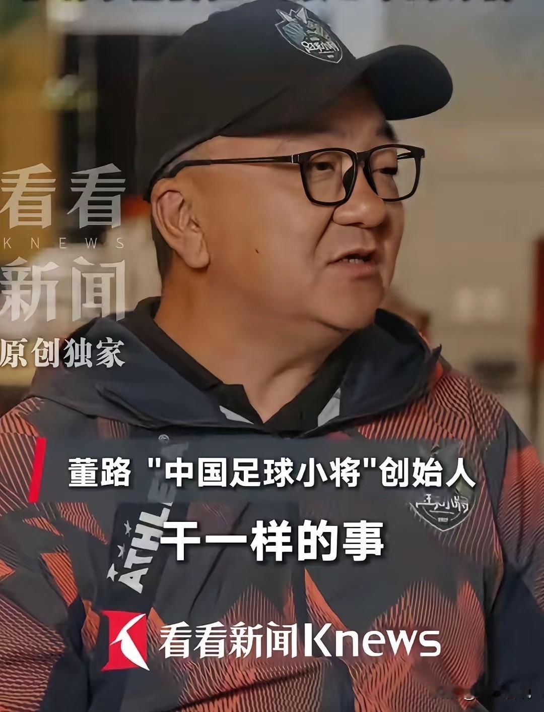 董路凭什么让鲁能足校跪下，哪来的自信！

鲁能足校毕竟培养了那么多足球职业运动员