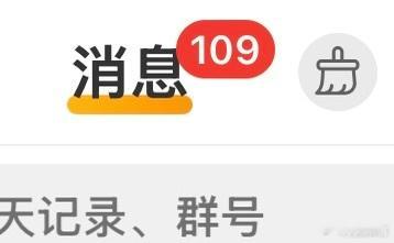 我要开始续火花了 100已经很崩溃了，很难想象你们那种一两千的怎么过来的