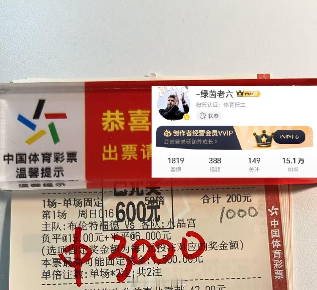 刘总 意外之喜，不多不少，刚好够给生活加份甜。
