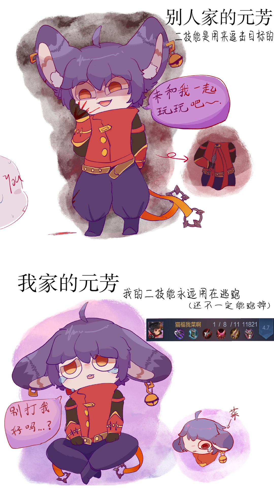 论元芳在我手里的威慑力 