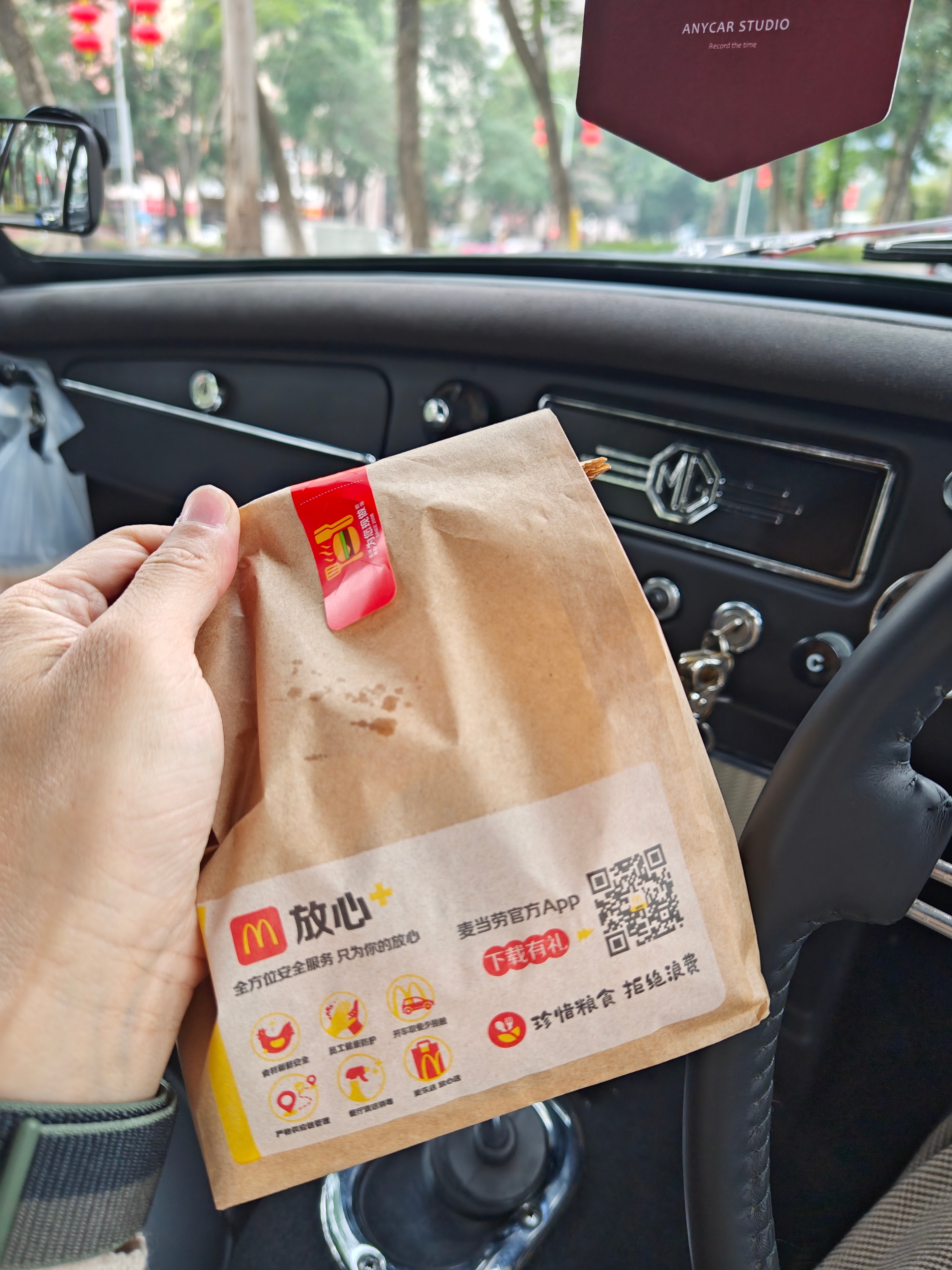 麦当劳跟什么都能搭，早餐时间早餐早上好