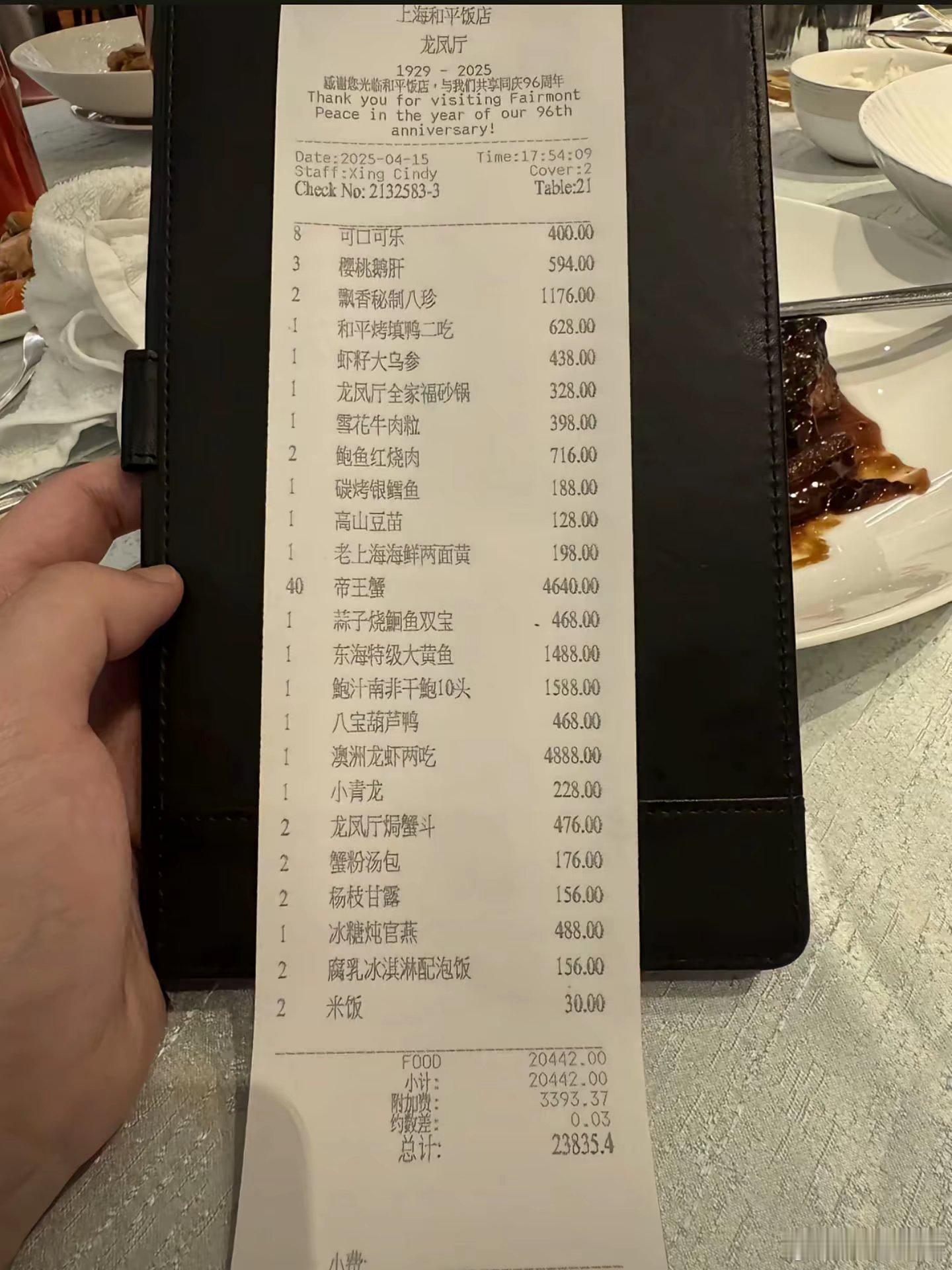 服务员当面倒入罐装可乐一杯卖50元和平饭店的50元可乐，这是可乐吗，这是喝的是传