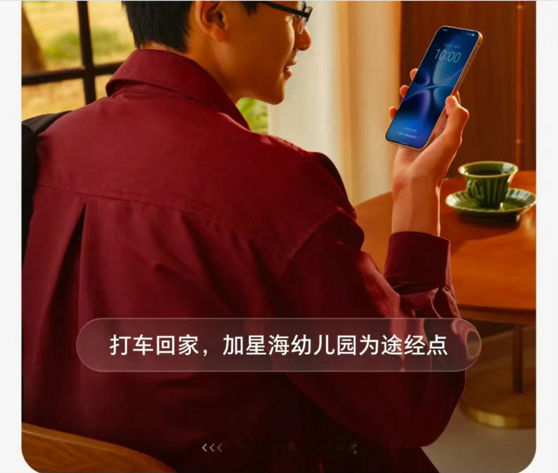 科技佳ZHJAI手机是真智能还是假噱头今天下午，豆包手机就要正式发布了。平心而论