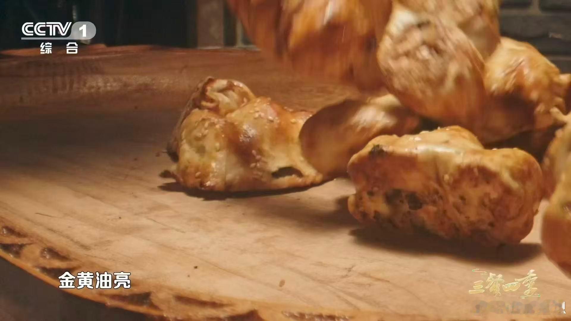 破五吃啥新疆有种美食像极了金元宝 破五迎福，这款新疆“金元宝”必须尝尝！师傅手工