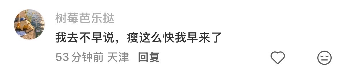五岳为抢人爬山杠上了 现在完全分不清我是爬山顺便减脂，还是为减脂才爬山，慢慢来不