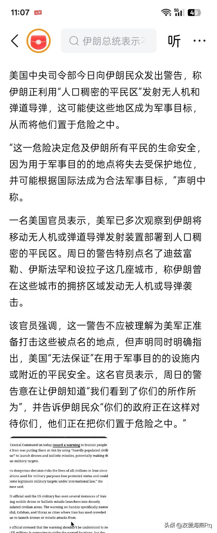 大概没有任何作用！
有些事情如果去认真分析一下，其实与极端主义分子并没有根本的区