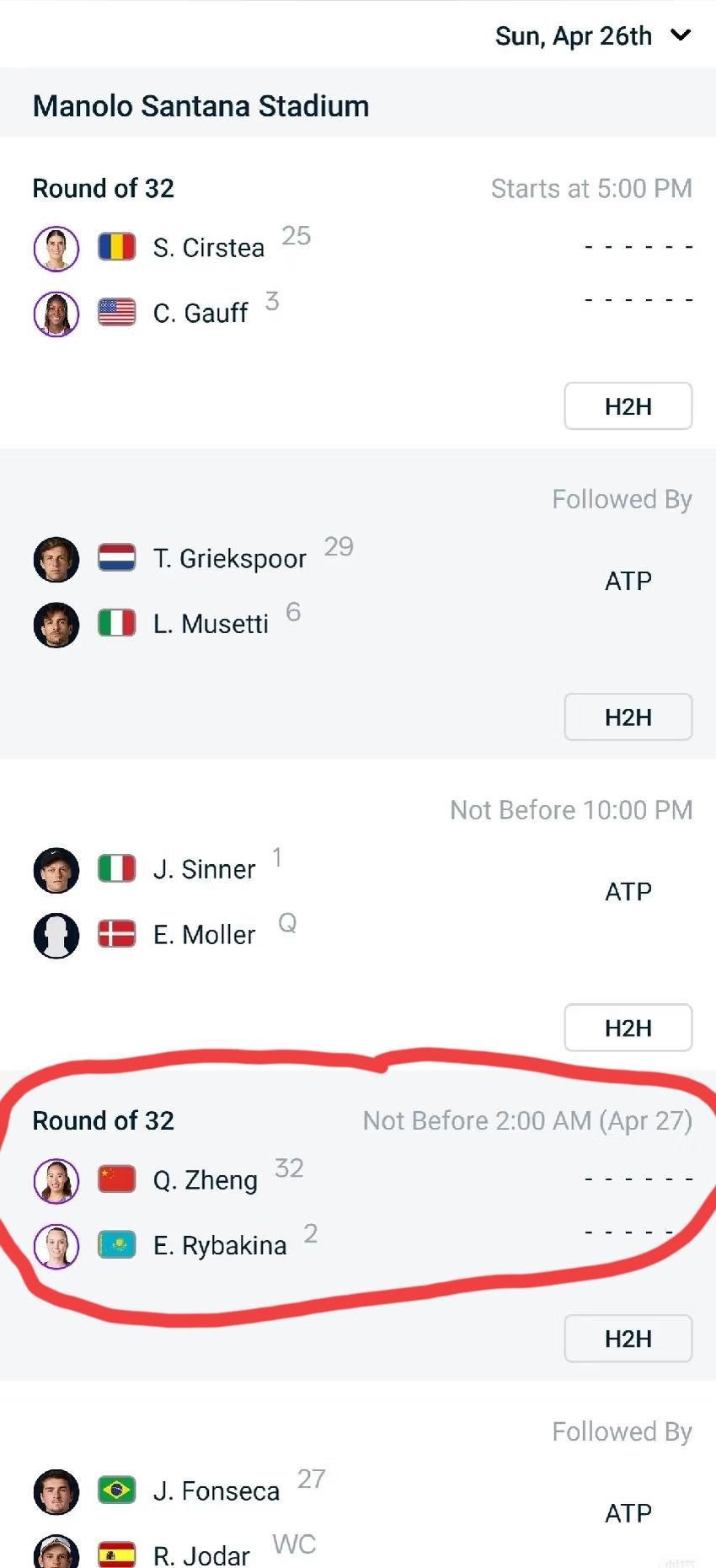 莱巴金娜vs郑钦文的比赛被安排在27号凌晨两点（中心球场夜场的第一场比赛）。这个