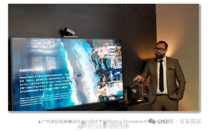 广汽计划关闭洛杉矶设计中心 7年过去了，广汽终于想起要关闭在美国洛杉矶的研发中心